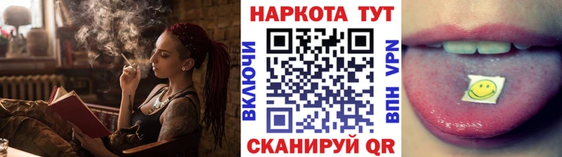 Магазин наркотиков Вязьма А ПВП  Гашиш  Бошки Шишки 
