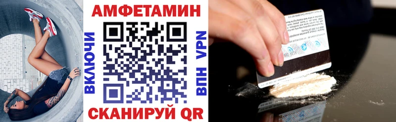 блэк спрут рабочий сайт  Вязьма  АМФ VHQ  где найти наркотики 