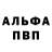 Амфетамин 97% Radik71101