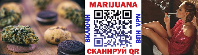 Canna-Cookies марихуана Вязьма