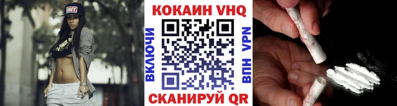 COCAIN FishScale  Вязьма 