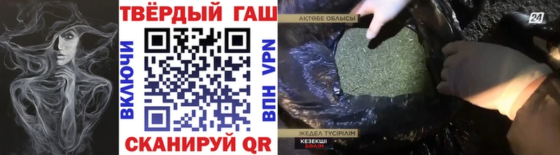 Гашиш Изолятор Вязьма