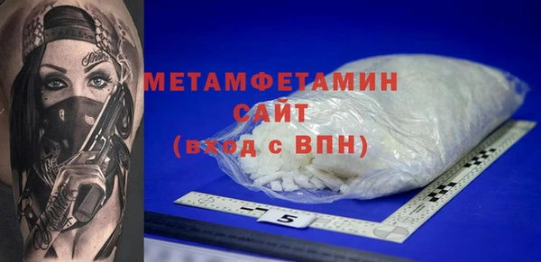 гашиш Балахна