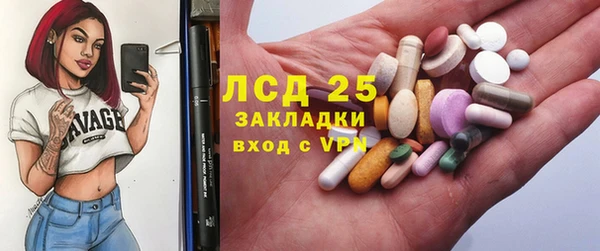 гашиш Балабаново