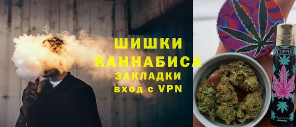 гашиш Балабаново