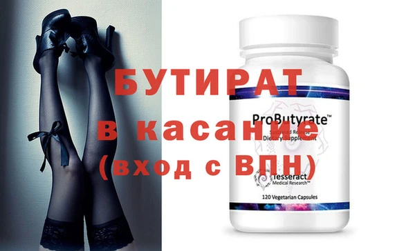 гашиш Балахна