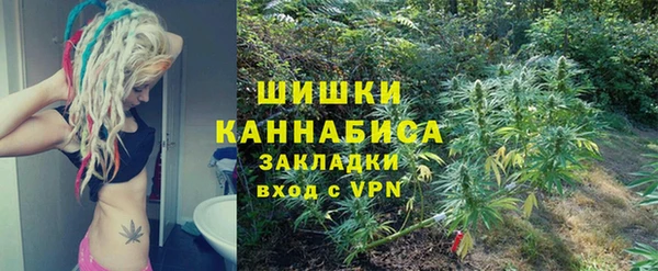 гашиш Балабаново