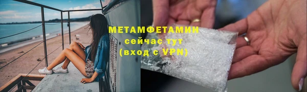 соль курить ск Баксан