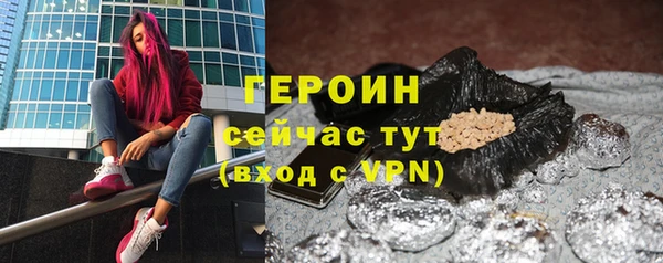 гашиш Балахна