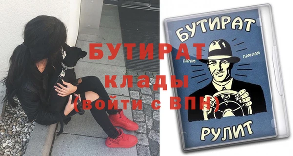 гашиш Балабаново