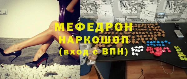 гашиш Балабаново