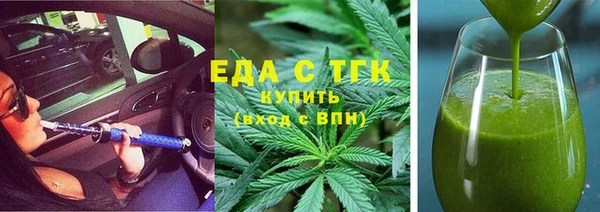 ПСИЛОЦИБИНОВЫЕ ГРИБЫ Рославль