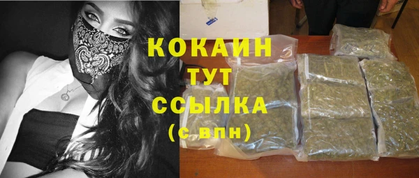 каннабис Россошь