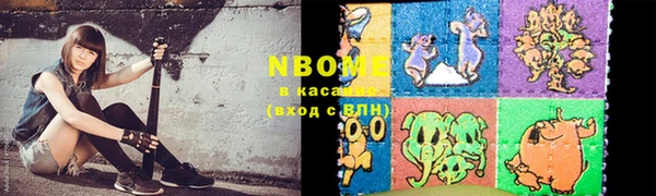 гашиш Балабаново