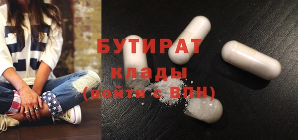 гашиш Балахна