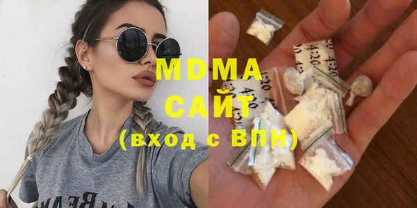 гашиш Балабаново