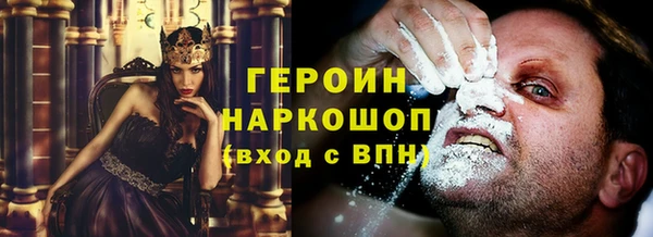 соль курить ск Баксан