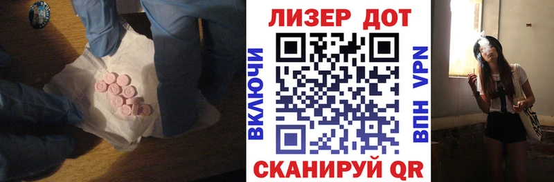 ЛСД экстази кислота  что такое   MEGA онион  Вязьма 