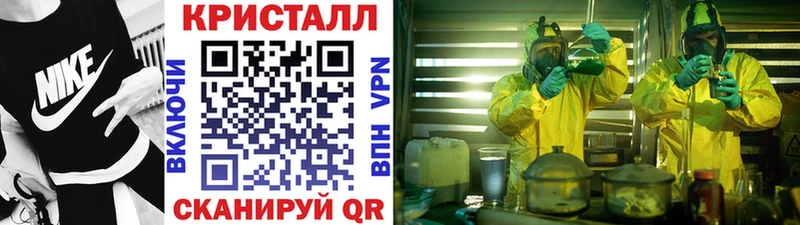 где купить наркоту  Вязьма  Метамфетамин Methamphetamine 