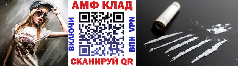 Метамфетамин Methamphetamine Вязьма