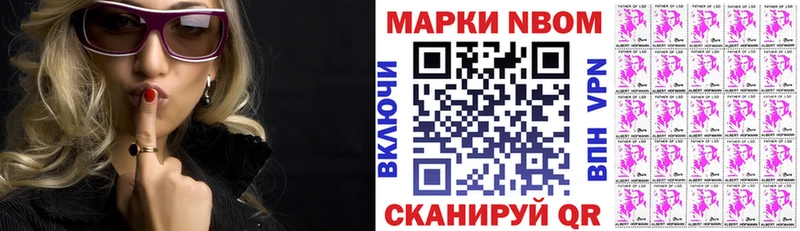 blacksprut рабочий сайт  Вязьма  Наркотические марки 1,5мг 