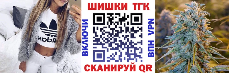 mega ссылка Вязьма Шишки марихуана White Widow